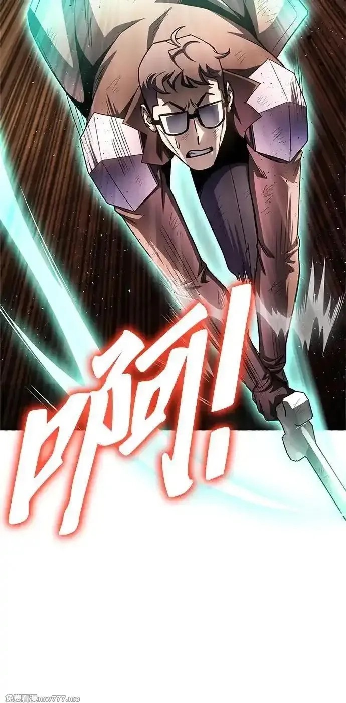 超人游戏,第146话,第42张