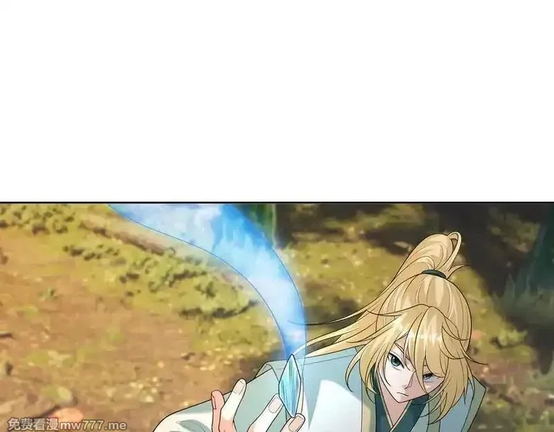 收徒亿万返还：为师无敌世间,第160话 我要剑天圣域！,第40张