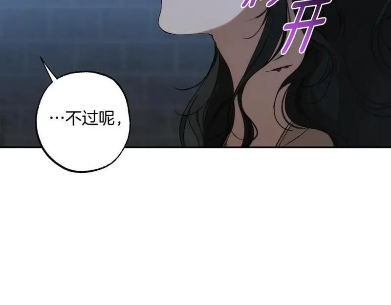 一切都是错觉,第115话 无处可归,第152张