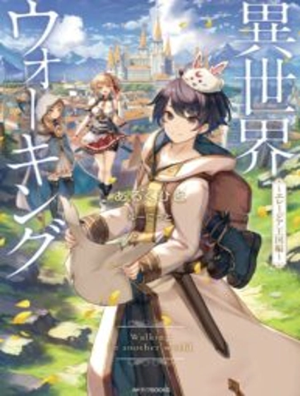 Isekai Walking