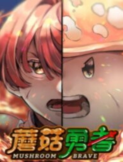 Mushroom Brave