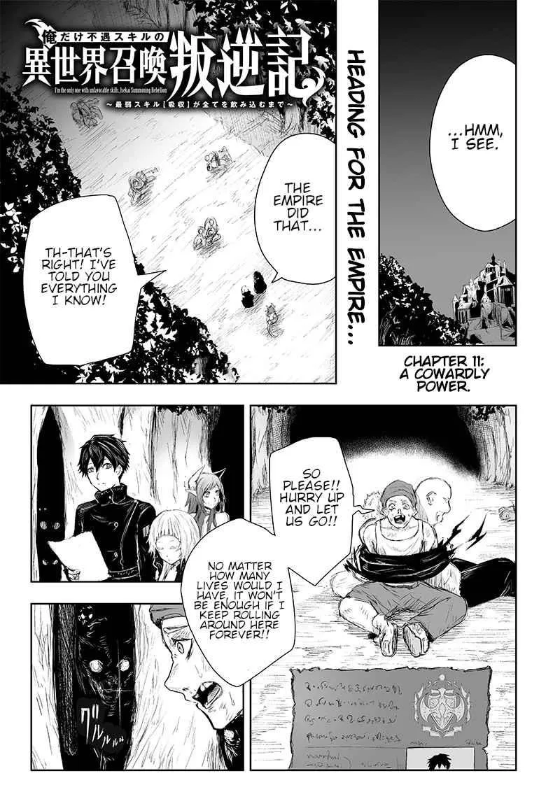I’m the Only One with Unfavorable Skills, Isekai Summoning Rebellion,Chapter  11,No.1
