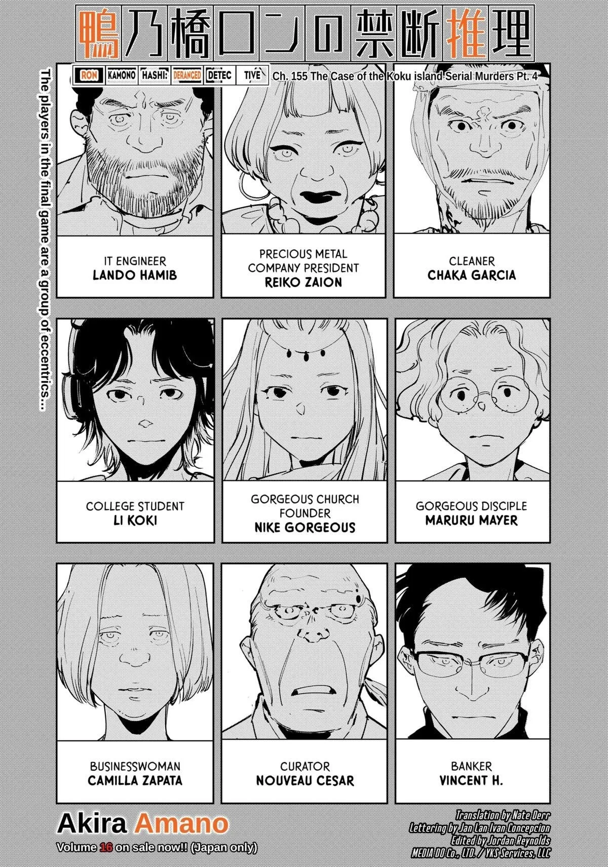 Ron Kamonohashi: Deranged Detective,Chapter 155,No.1