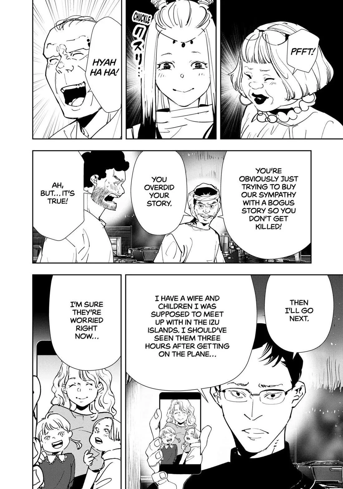 Ron Kamonohashi: Deranged Detective,Chapter 155,No.12