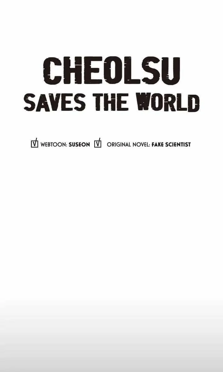 Cheolsu Saves the World,Chapter 31,No.7
