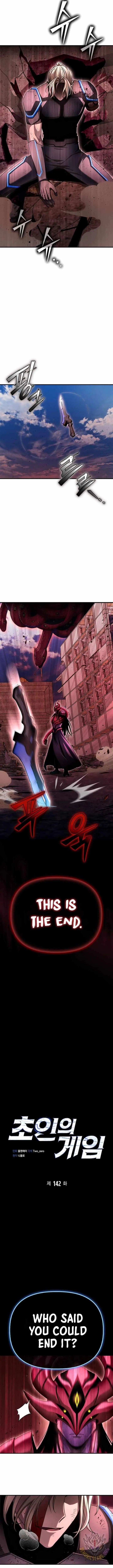 Superhuman Battlefield,Chapter 142,No.17