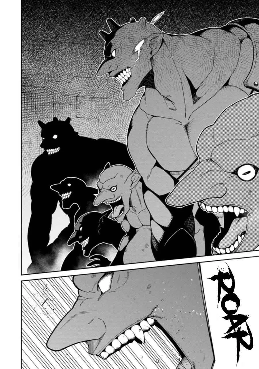 The Reincarnation of the Strongest Onmyoji ~ These Monsters Are Too Weak Compared to My Youkai~,Chapter 6.1,No.10