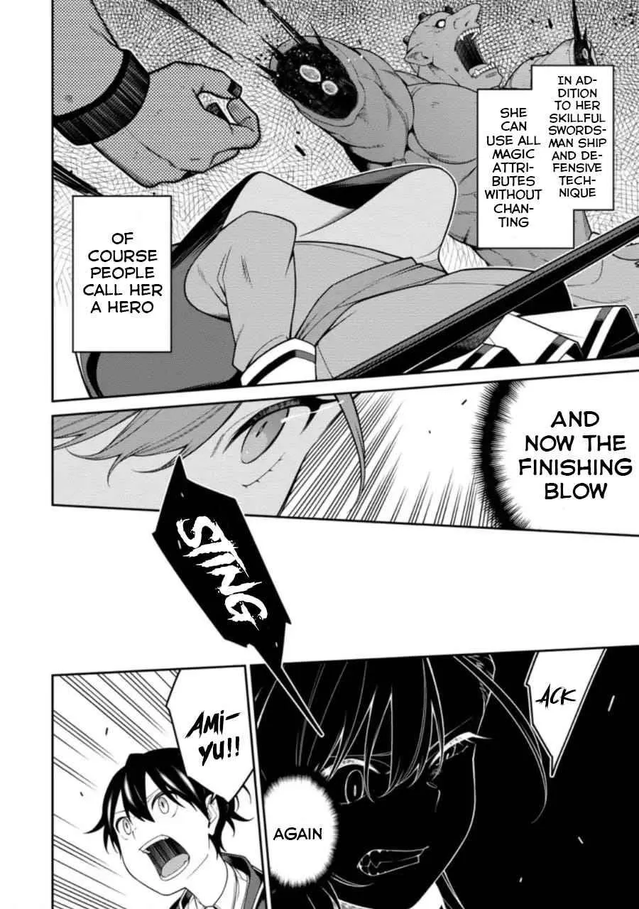 The Reincarnation of the Strongest Onmyoji ~ These Monsters Are Too Weak Compared to My Youkai~,Chapter 6.1,No.12
