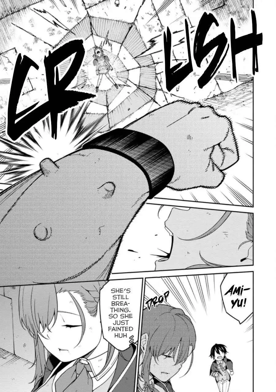 The Reincarnation of the Strongest Onmyoji ~ These Monsters Are Too Weak Compared to My Youkai~,Chapter 6.1,No.13