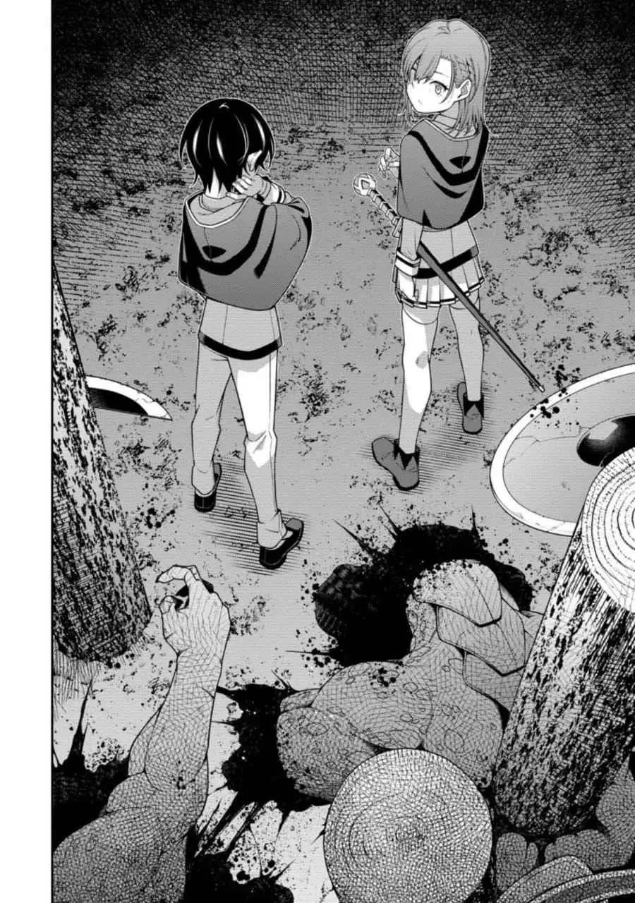 The Reincarnation of the Strongest Onmyoji ~ These Monsters Are Too Weak Compared to My Youkai~,Chapter 6.1,No.2