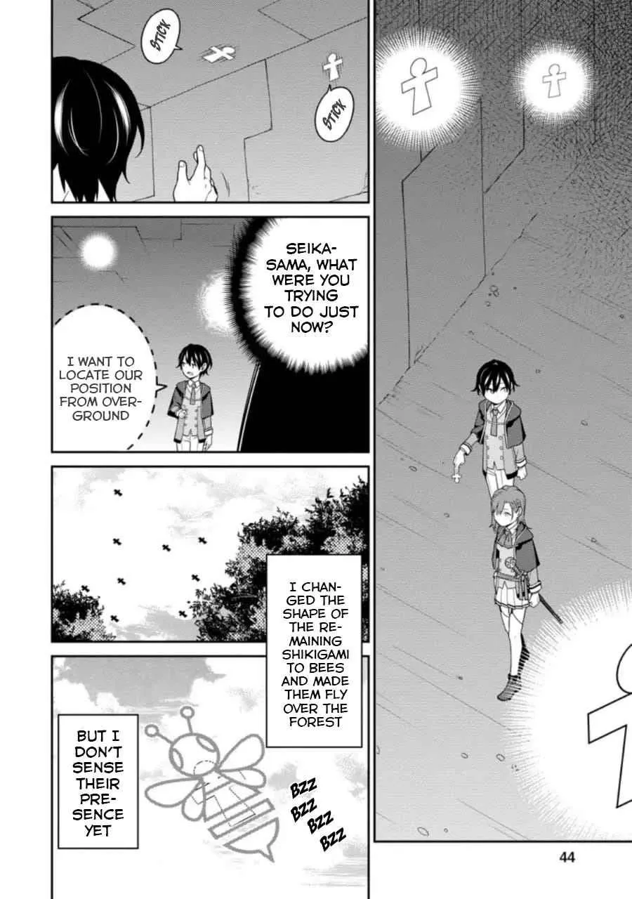 The Reincarnation of the Strongest Onmyoji ~ These Monsters Are Too Weak Compared to My Youkai~,Chapter 6.1,No.8