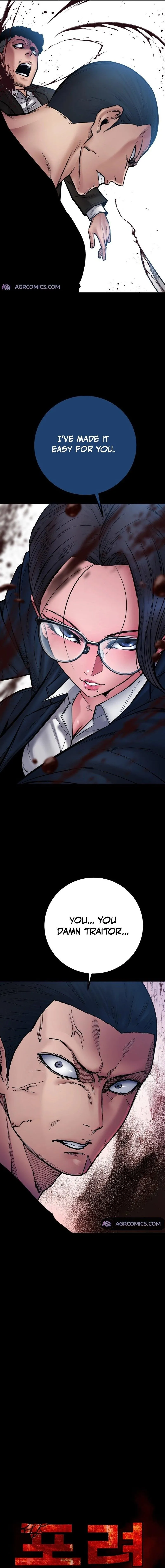 Blade of Retribution,Chapter 39,No.10