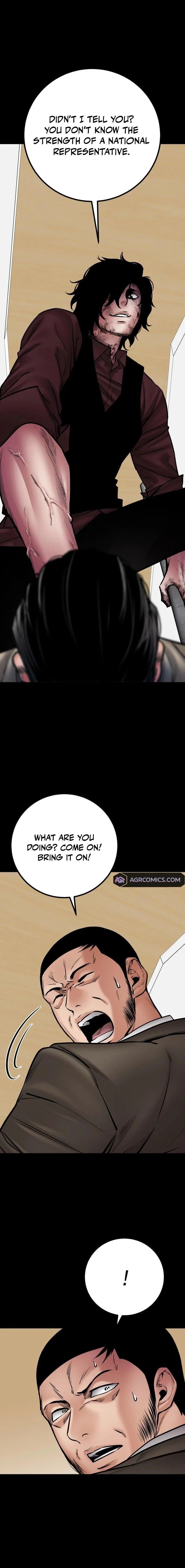 Blade of Retribution,Chapter 39,No.20