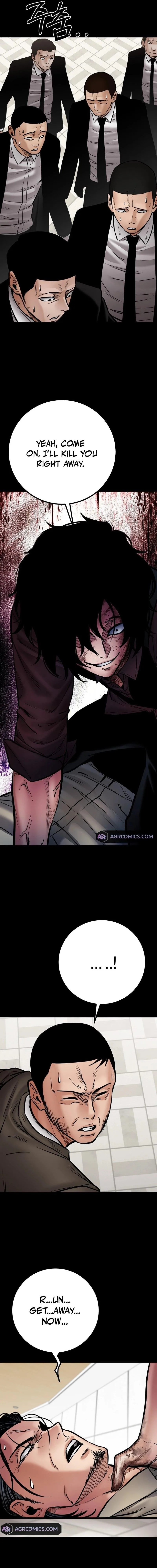 Blade of Retribution,Chapter 39,No.21