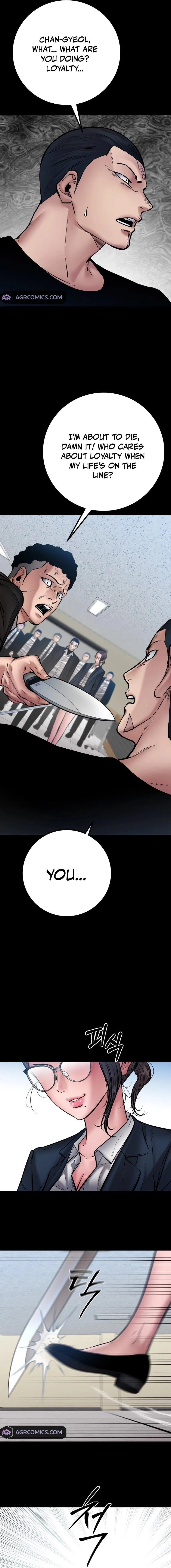 Blade of Retribution,Chapter 39,No.8