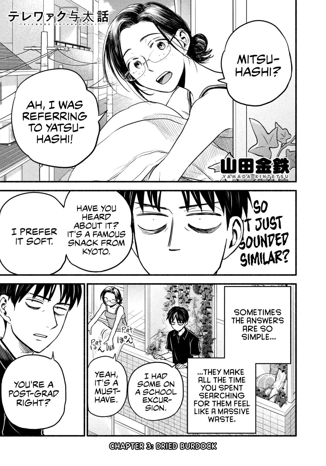 Telework Yotabanashi,Chapter 3,No.1