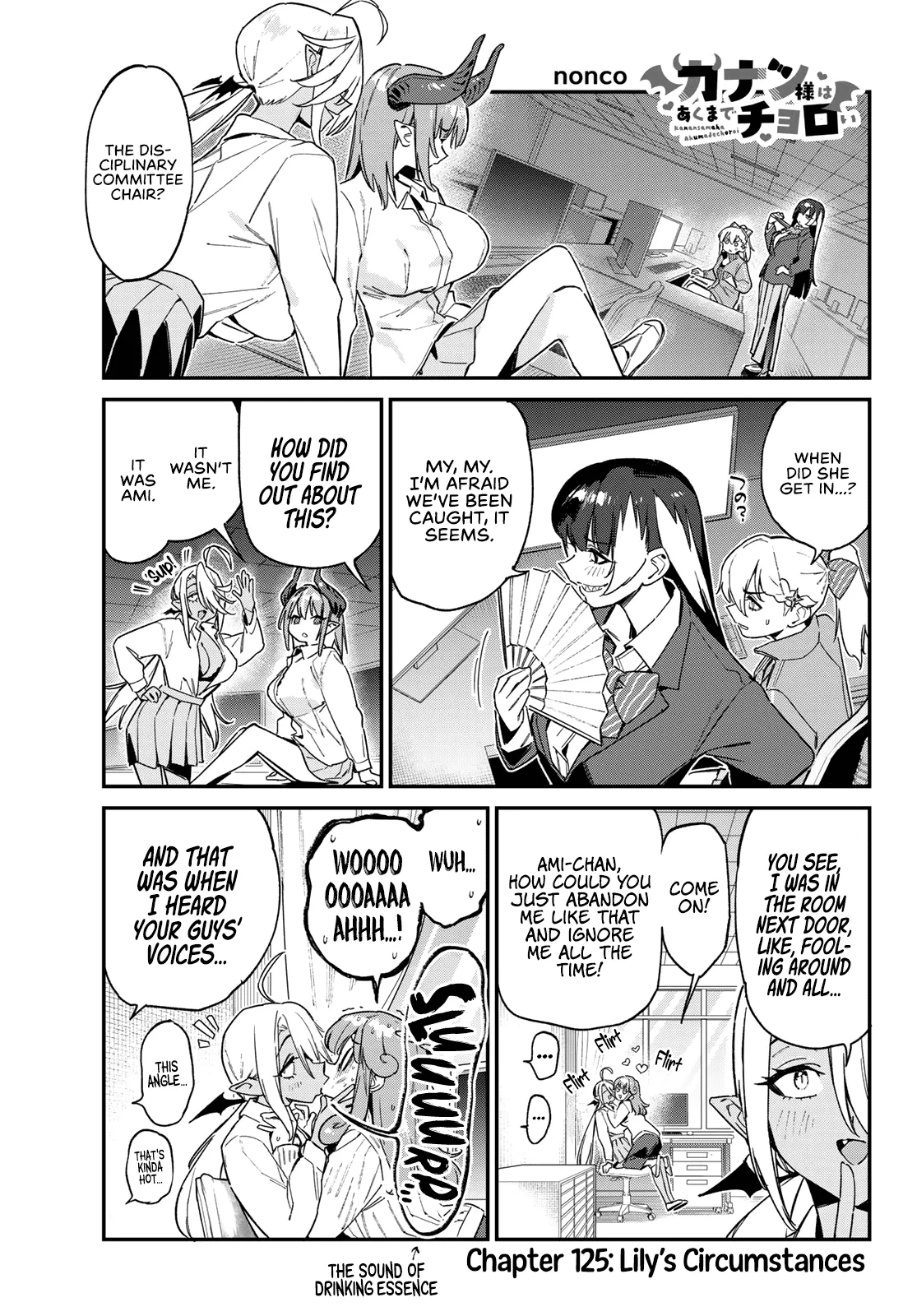 Kanan-sama wa Akumade Choroi,Chapter 125,No.2