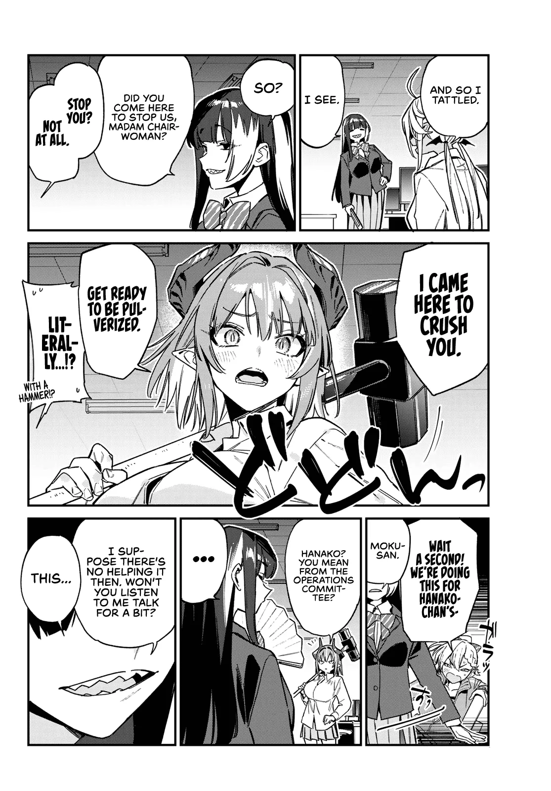 Kanan-sama wa Akumade Choroi,Chapter 125,No.3