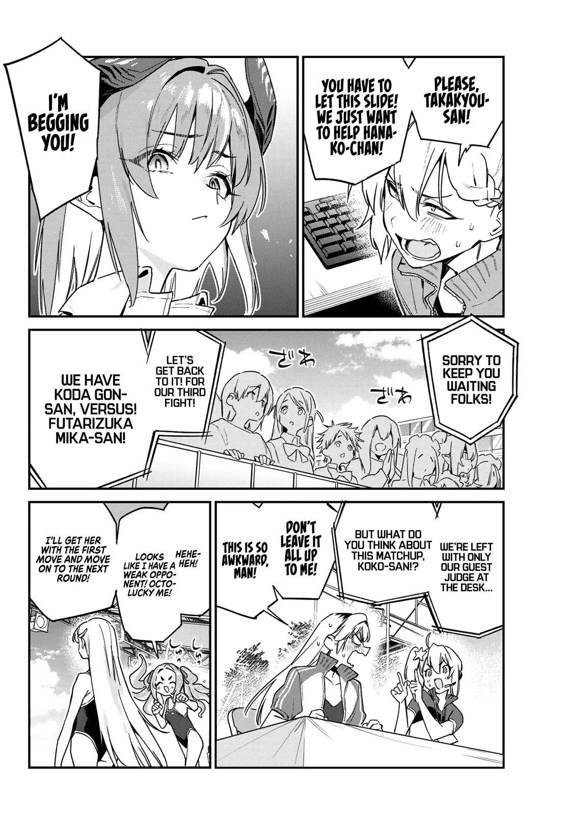 Kanan-sama wa Akumade Choroi,Chapter 125,No.7