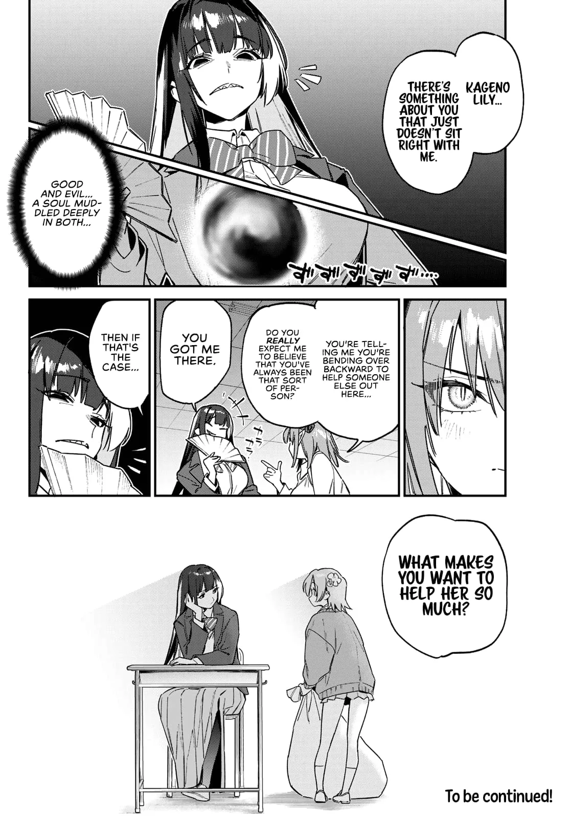 Kanan-sama wa Akumade Choroi,Chapter 125,No.9