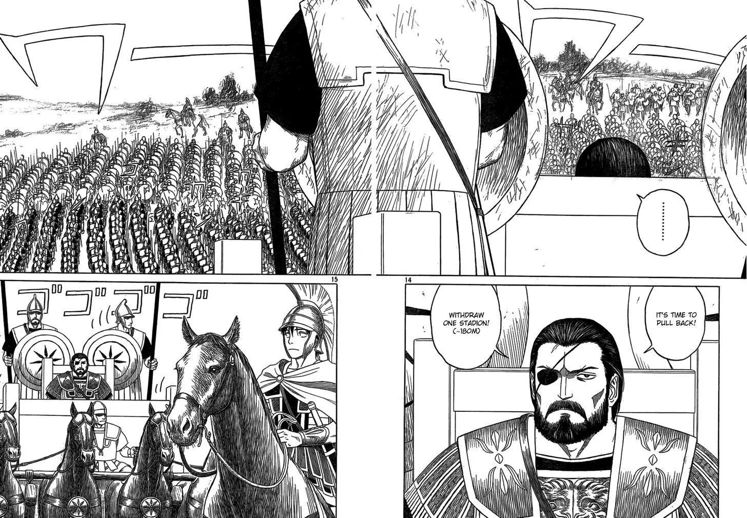 Historie,Chapter 88-chaeronea-2,No.13