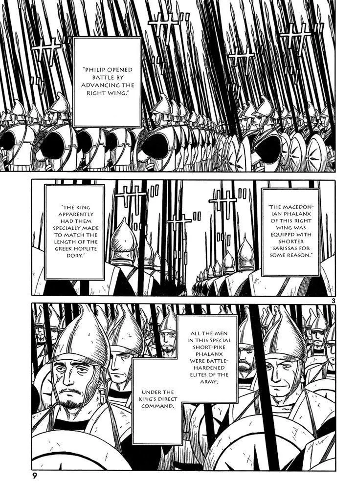 Historie,Chapter 88-chaeronea-2,No.4