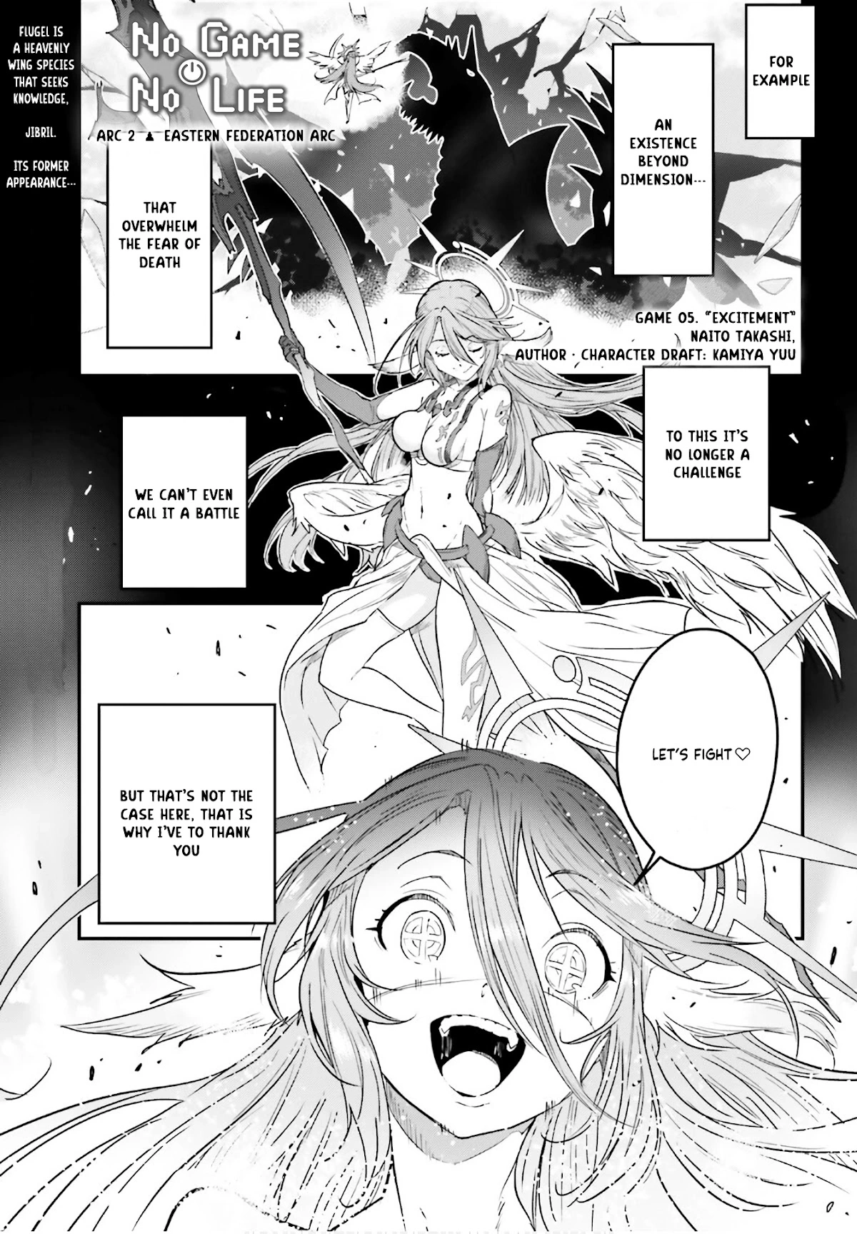 No Game No Life,Chapter 16,No.2