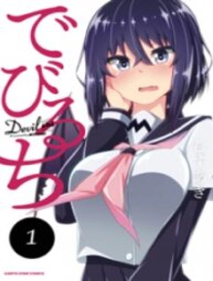 Devilchi