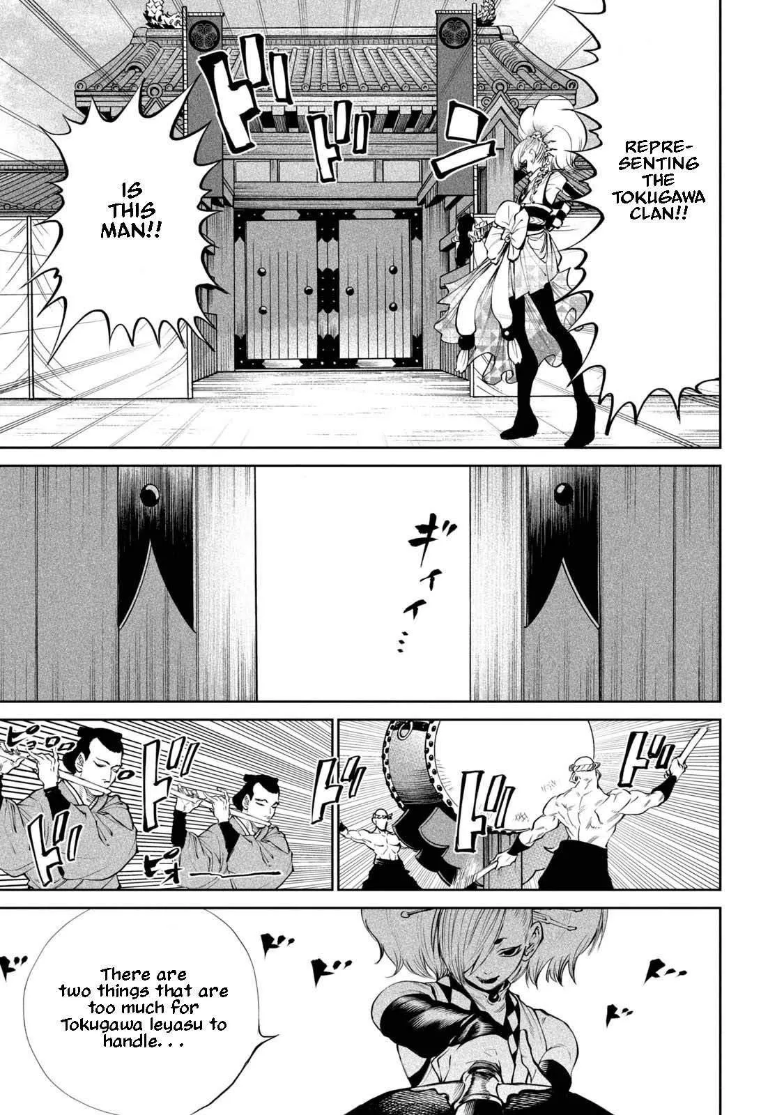 Tenkaichi: Battle to Decide Japan’s Strongest Martial Artist,Chapter 2,No.7