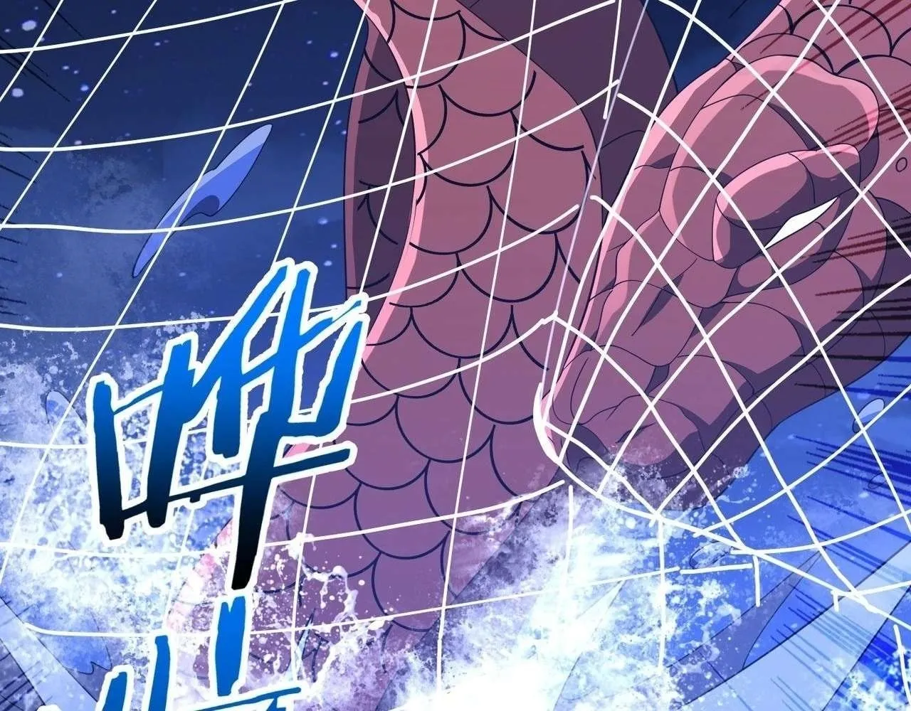 Reborn as a Demonic Cultivator: Starting with a Zombie Planet,Chapter 20,No.135