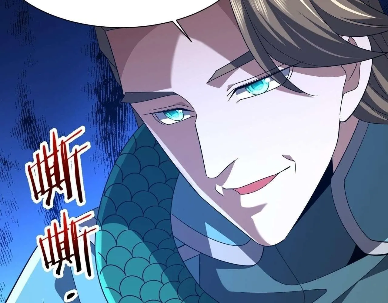 Reborn as a Demonic Cultivator: Starting with a Zombie Planet,Chapter 20,No.14