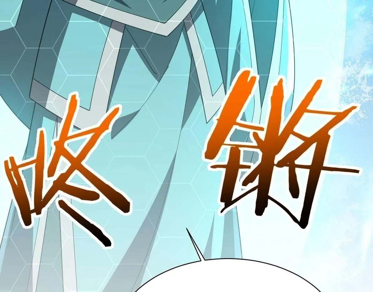 Reborn as a Demonic Cultivator: Starting with a Zombie Planet,Chapter 20,No.6