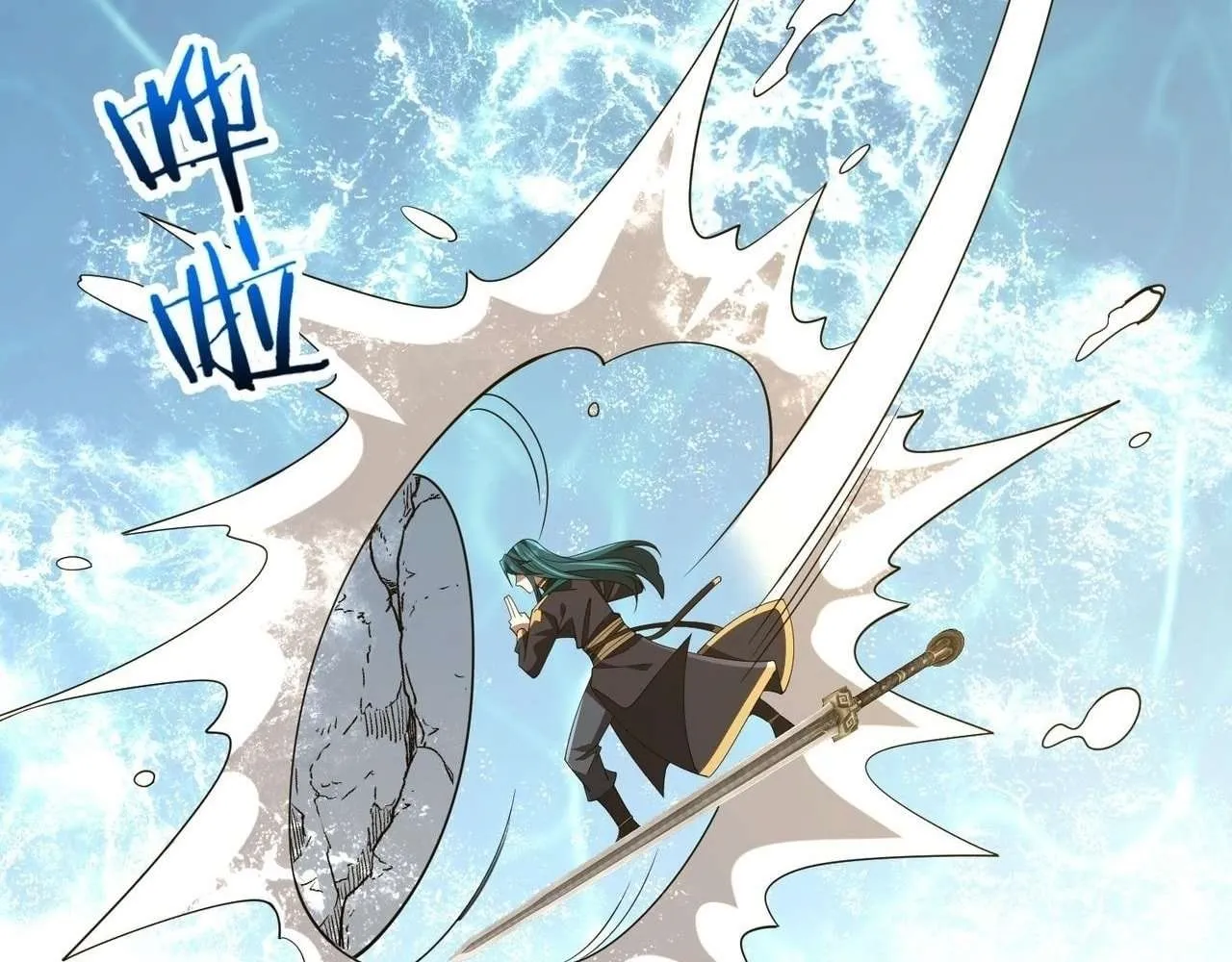 Reborn as a Demonic Cultivator: Starting with a Zombie Planet,Chapter 20,No.62