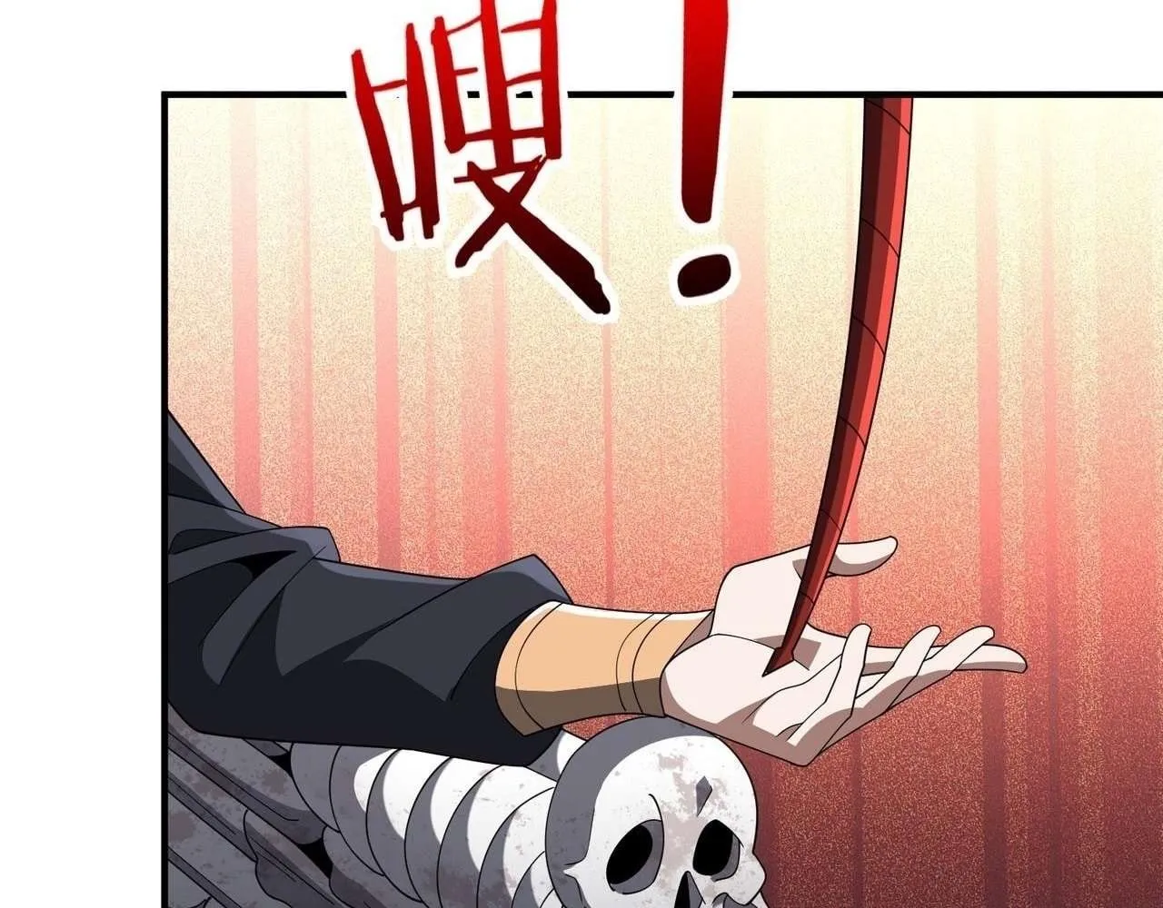 Reborn as a Demonic Cultivator: Starting with a Zombie Planet,Chapter 20,No.71