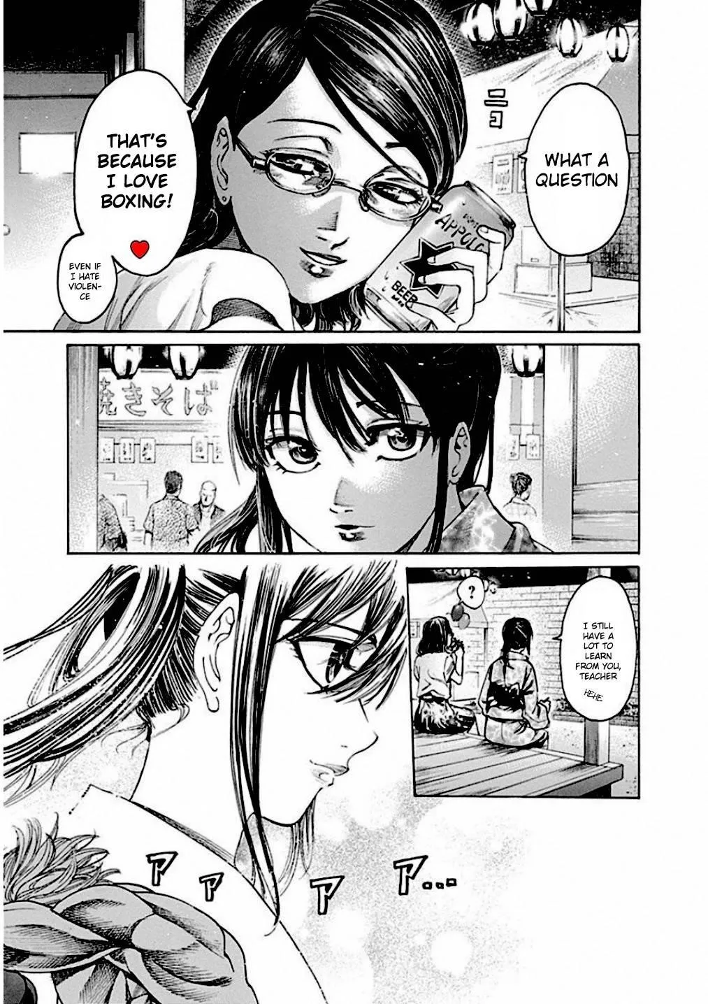 Rikudou,Chapter 240,No.11