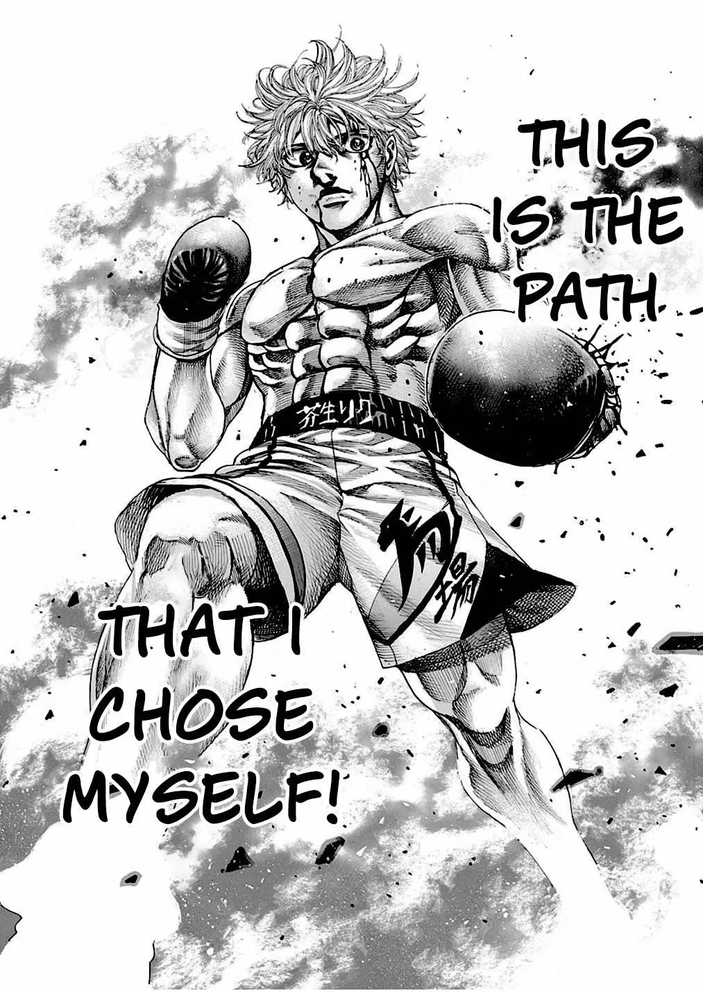 Rikudou,Chapter 240,No.19