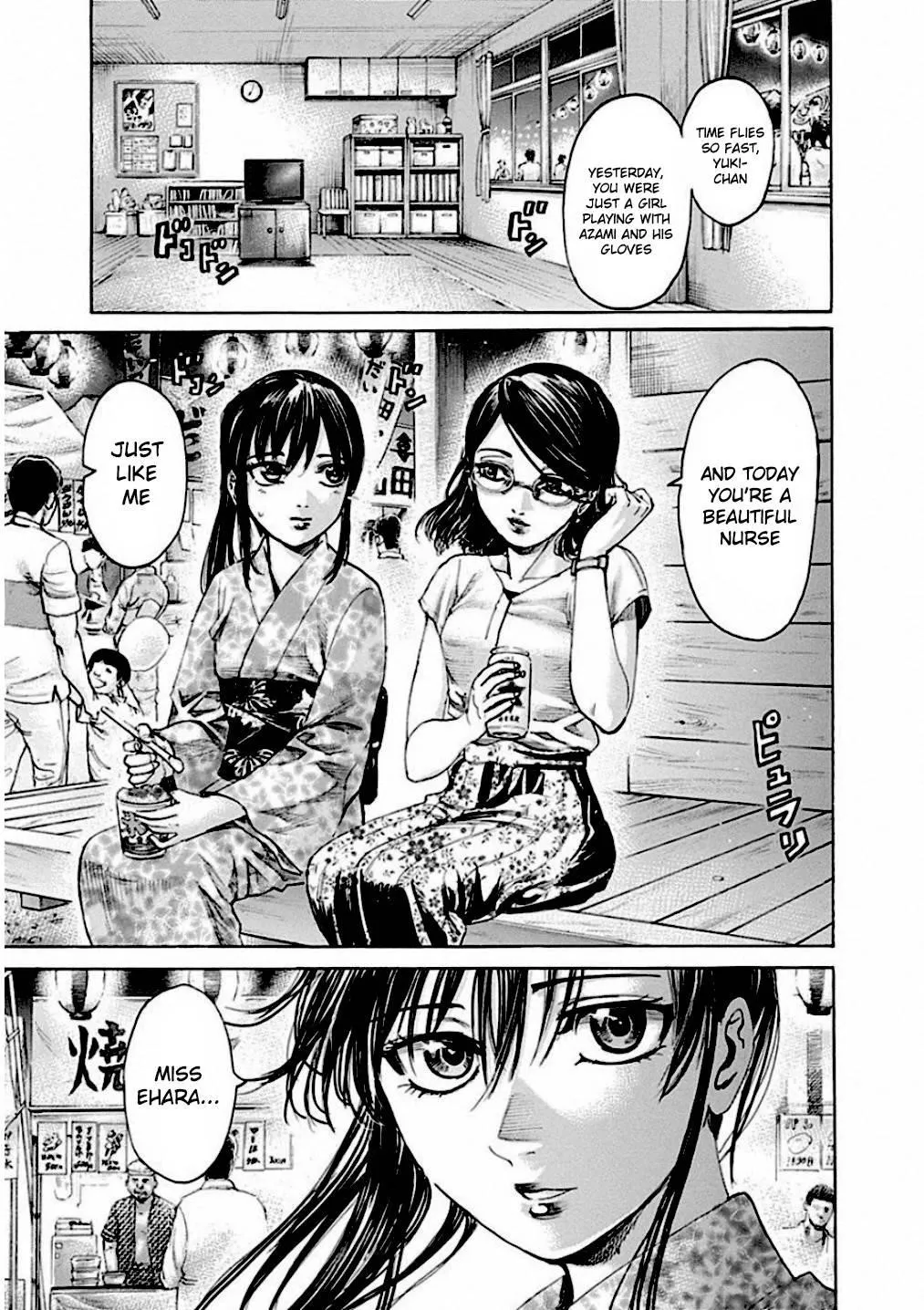 Rikudou,Chapter 240,No.7