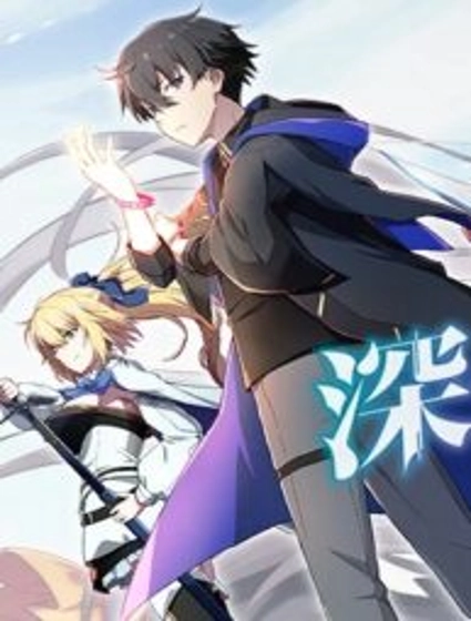 Magician of the Abyss – I Was Imprisoned as a Traitor, but I Obtained an Immortal Body and the Strongest Power to Rise as an Adventurer