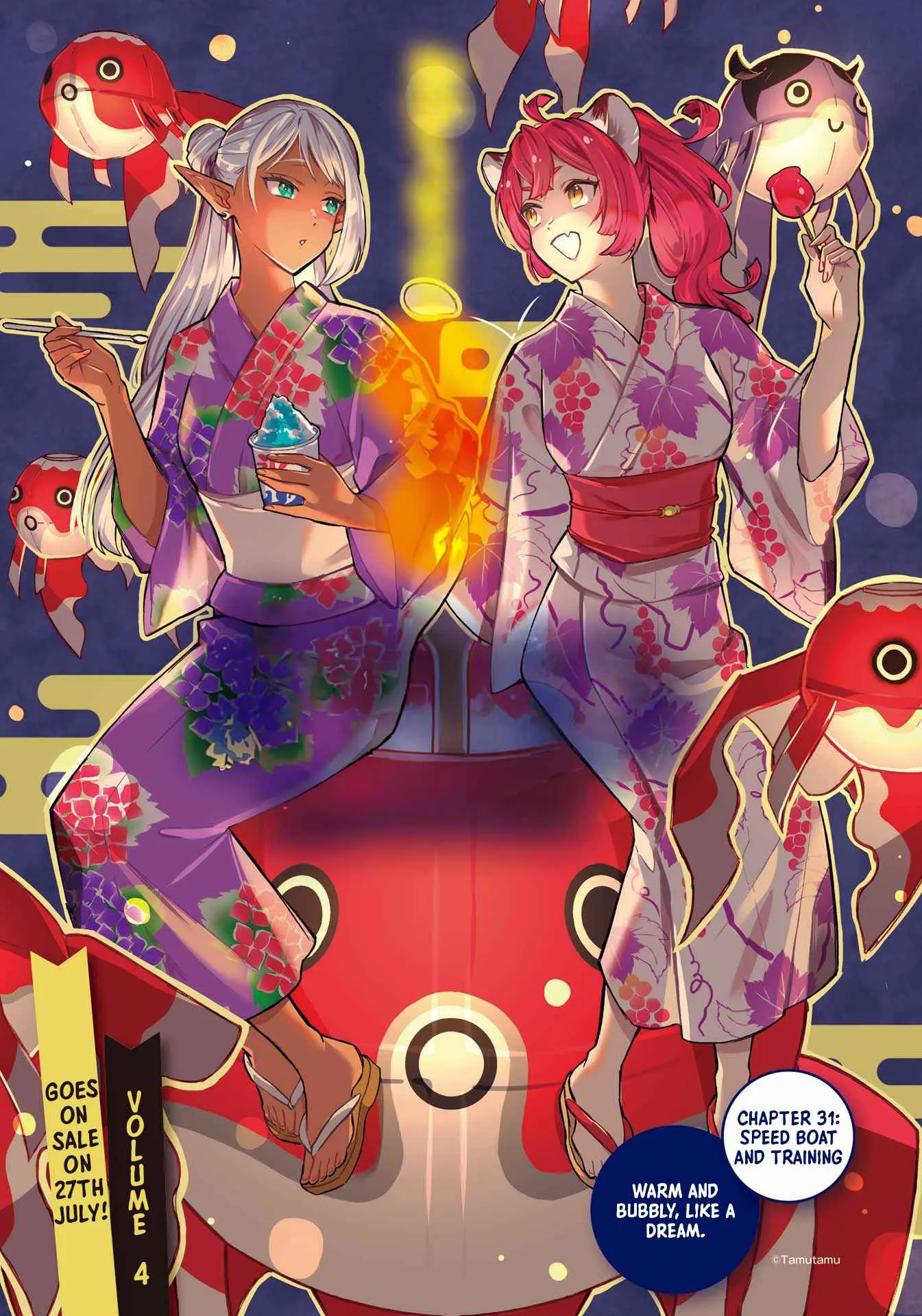 Striving For The Luxury Liner!! ~Get That Rich Isekai Life With A Ship Summoning Skill~,Chapter 31,No.1