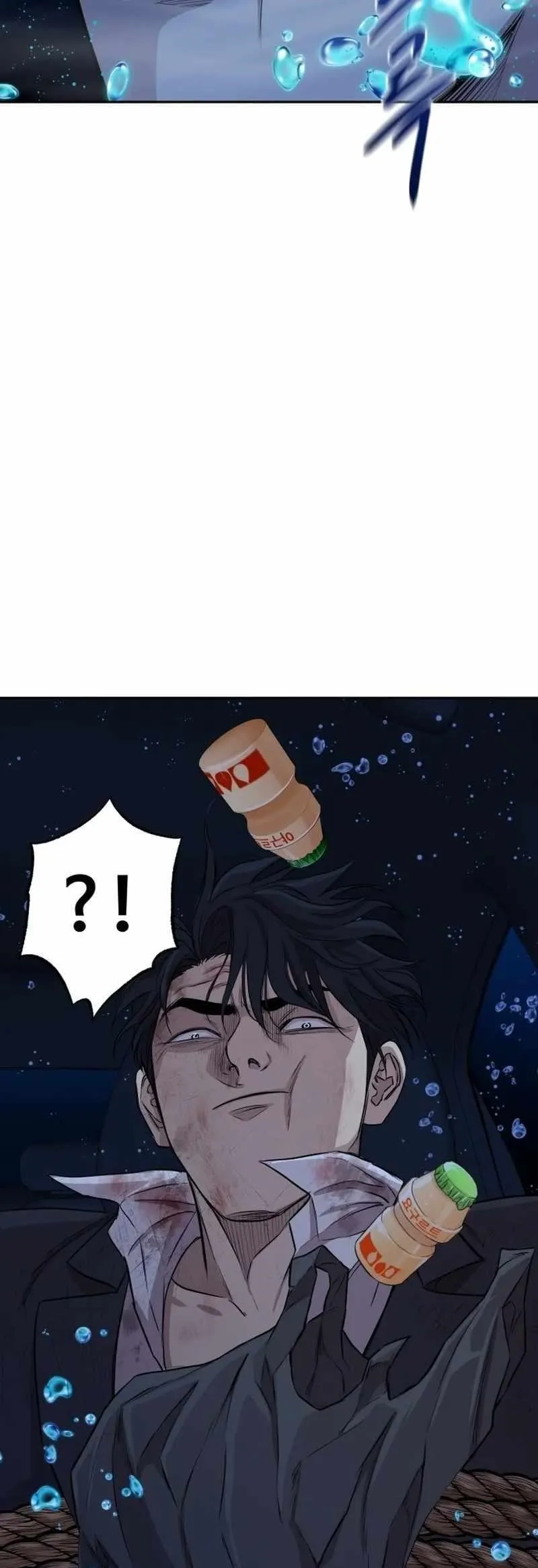 Genius Grandson of the Loan Shark King,Chapter 1,No.188