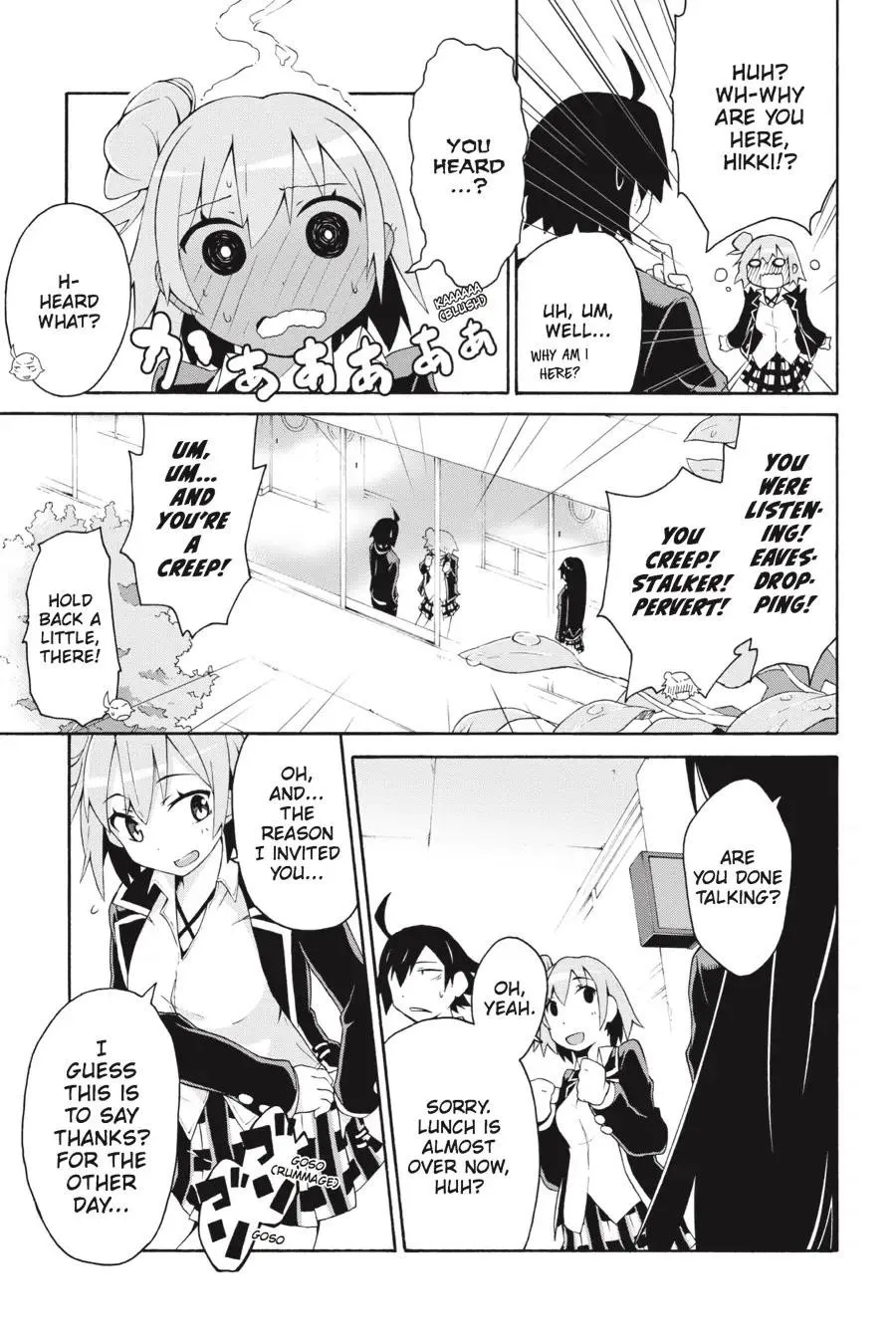 My Youth Romantic Comedy Is Wrong as I Expected,Chapter 4,No.25