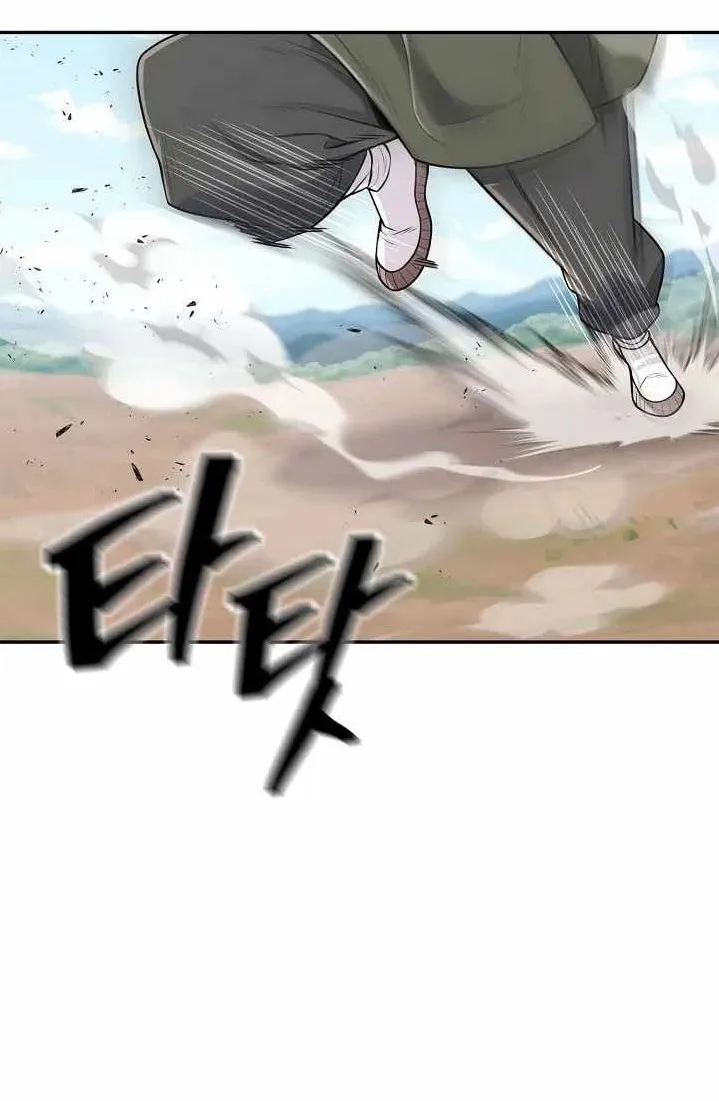 Island of Swords and Devils,Chapter 4,No.1