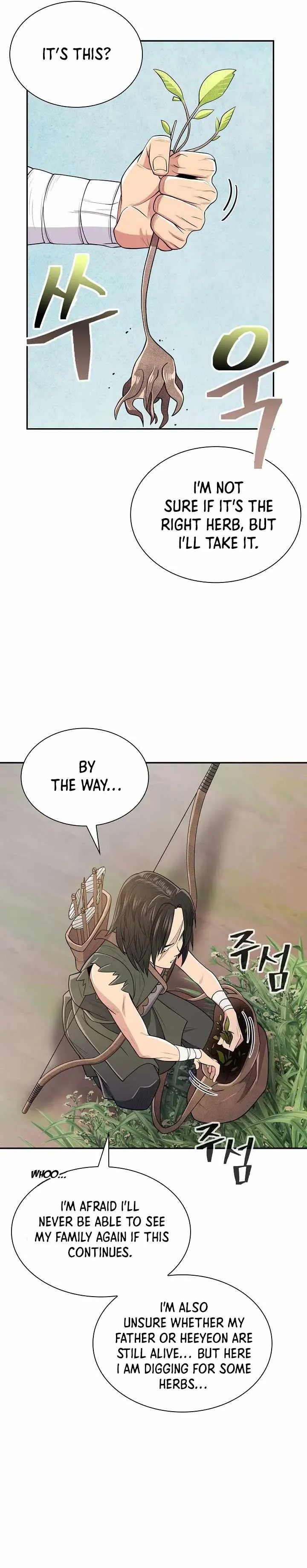 Island of Swords and Devils,Chapter 4,No.10