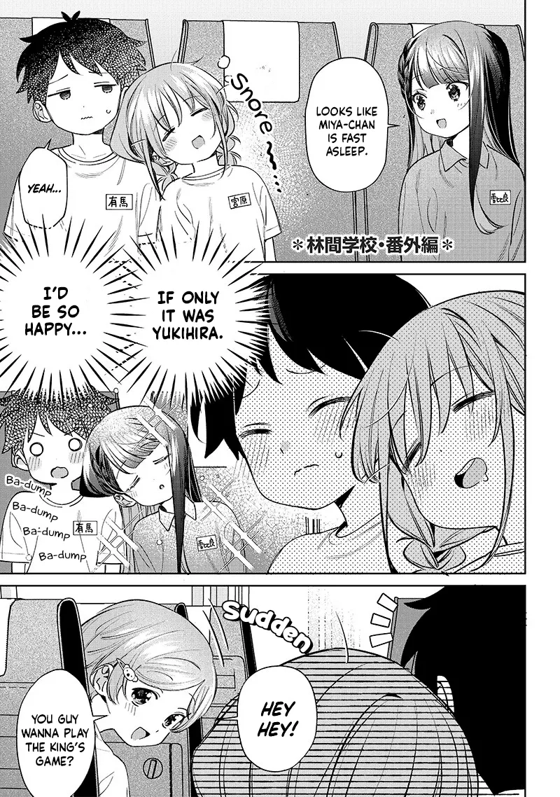 No, Miyahara, Not You!,Chapter 24.5,No.1