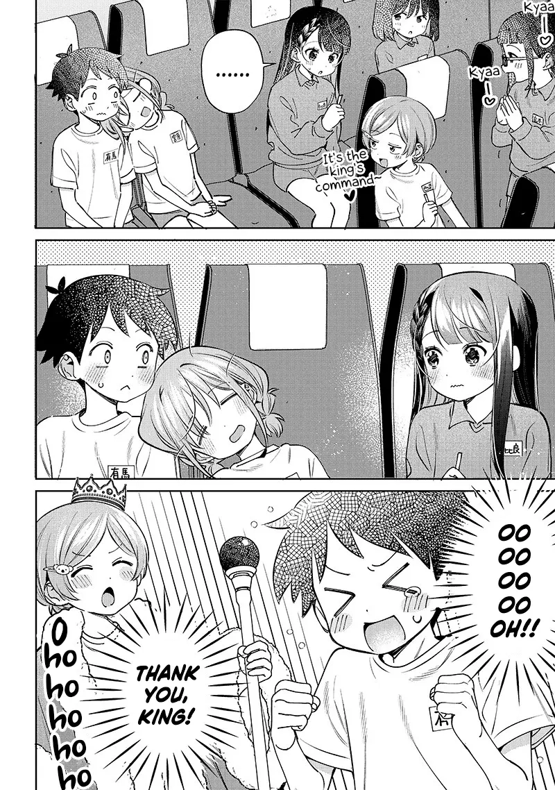 No, Miyahara, Not You!,Chapter 24.5,No.4