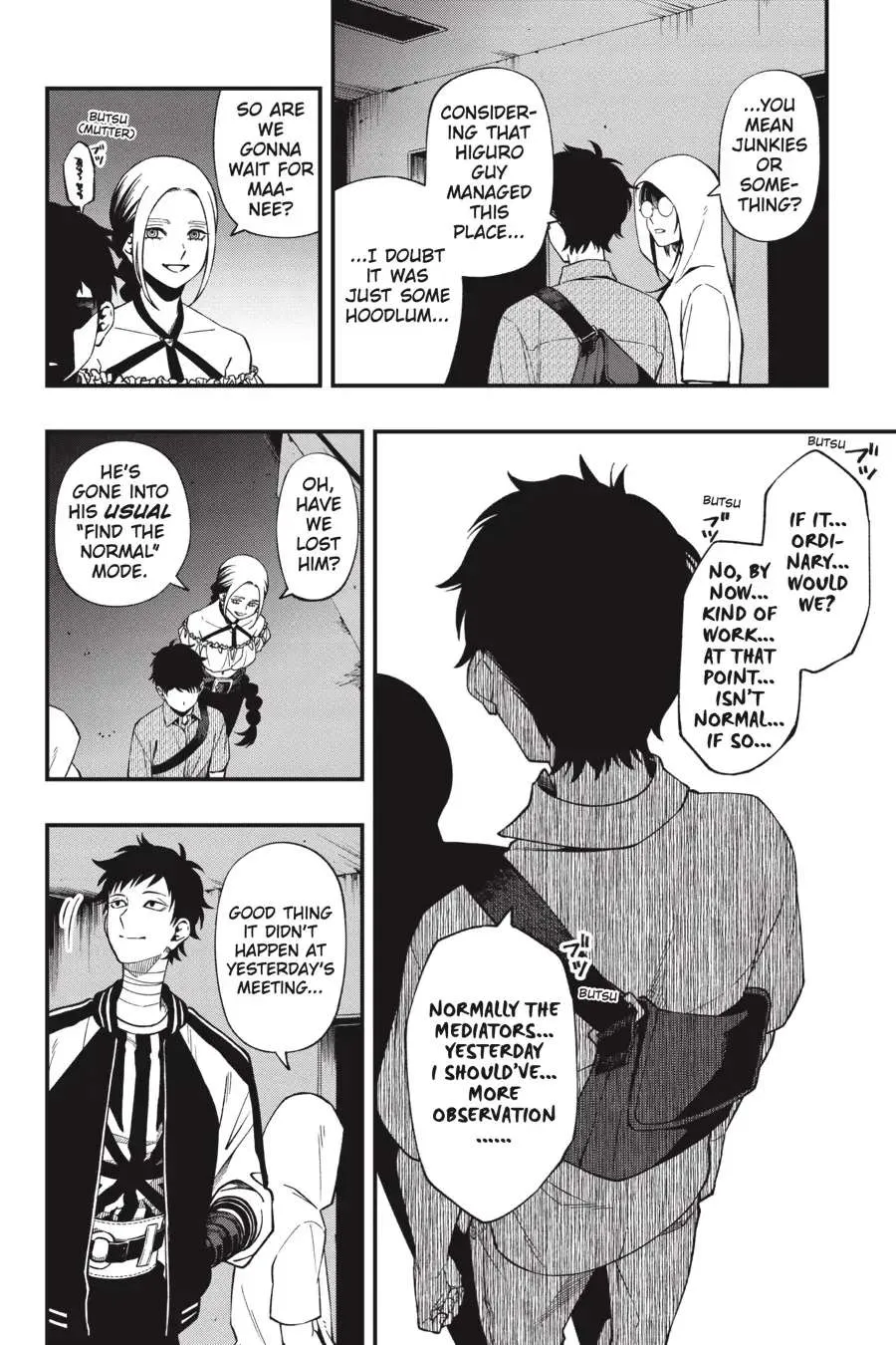 Dead Mount Death Play,Chapter 93,No.18