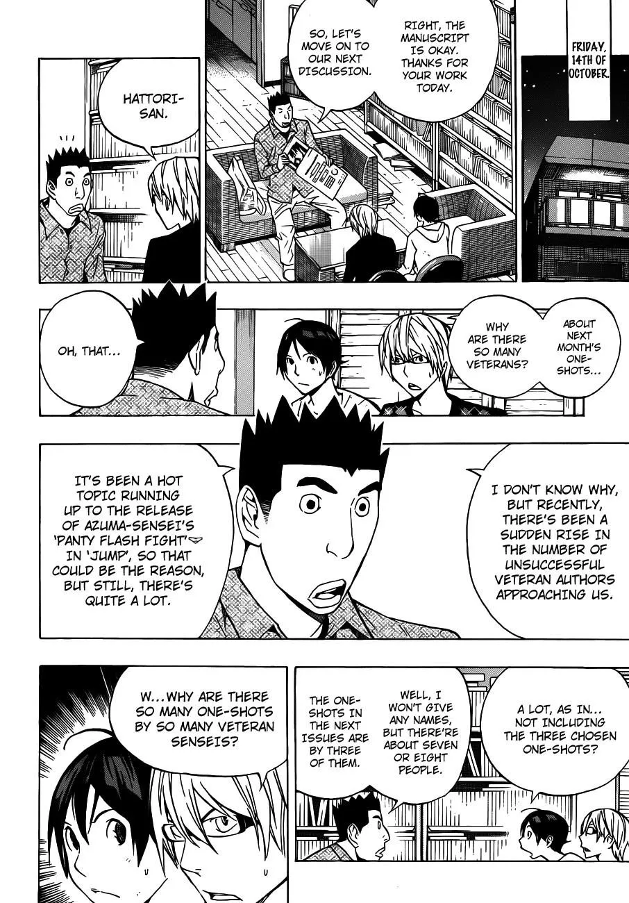 Bakuman,Chapter  143,No.11