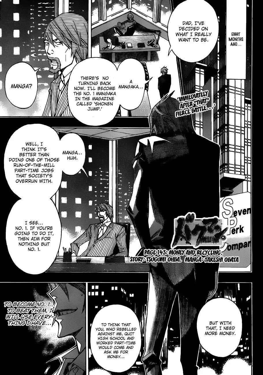 Bakuman,Chapter  143,No.2