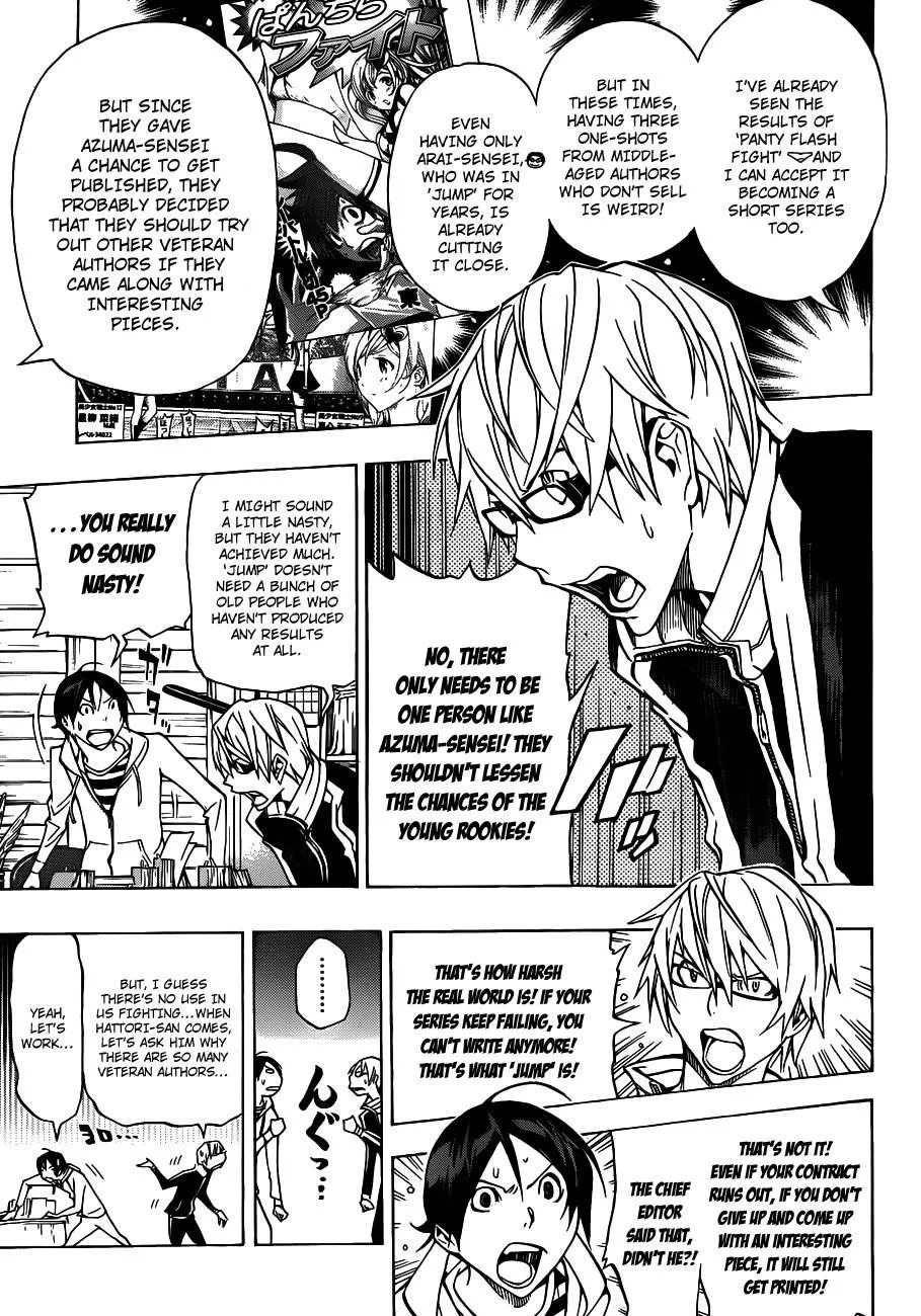 Bakuman,Chapter  143,No.4