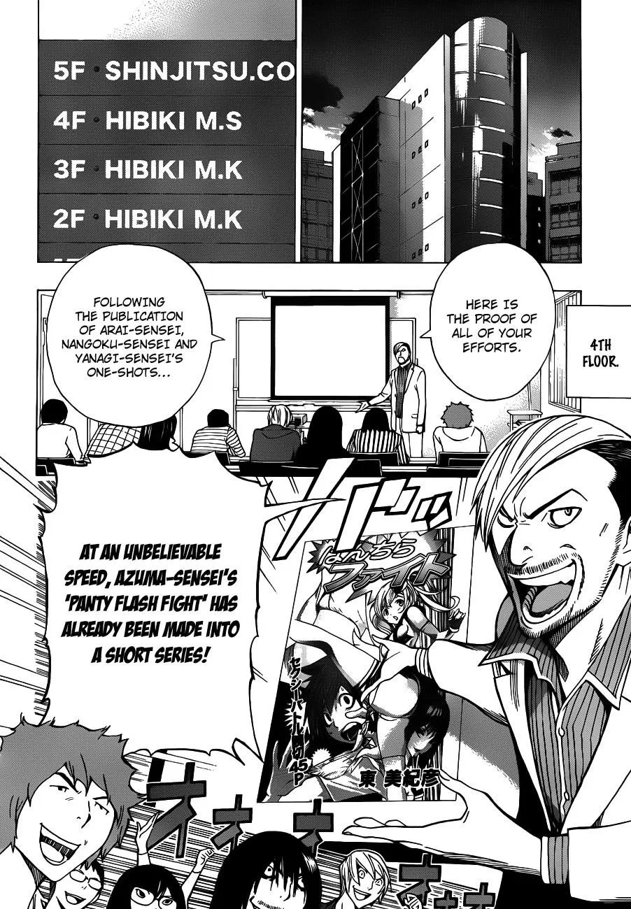 Bakuman,Chapter  143,No.7